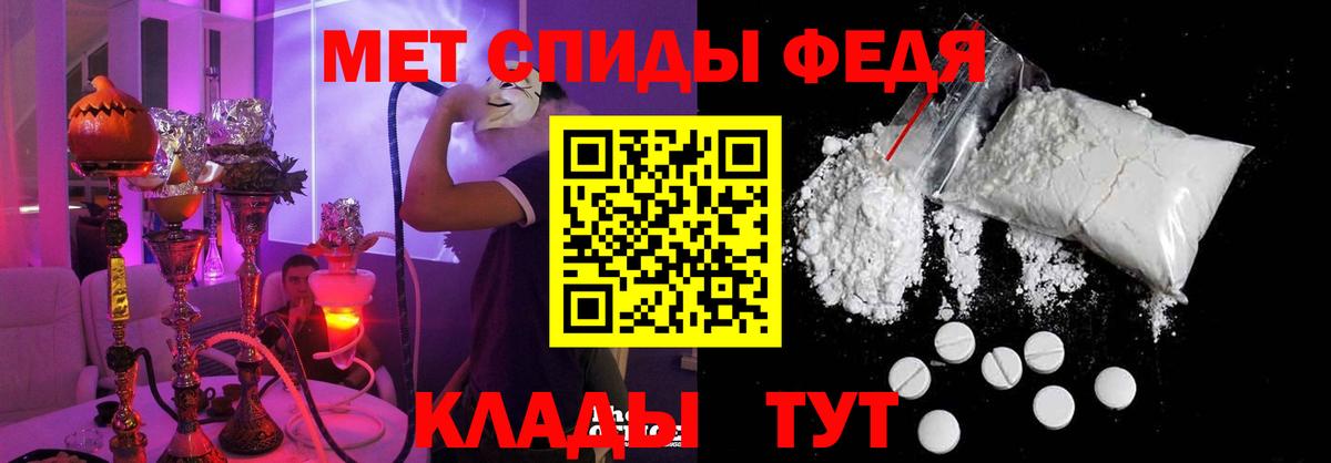 Amphetamine Розовый Дивногорск