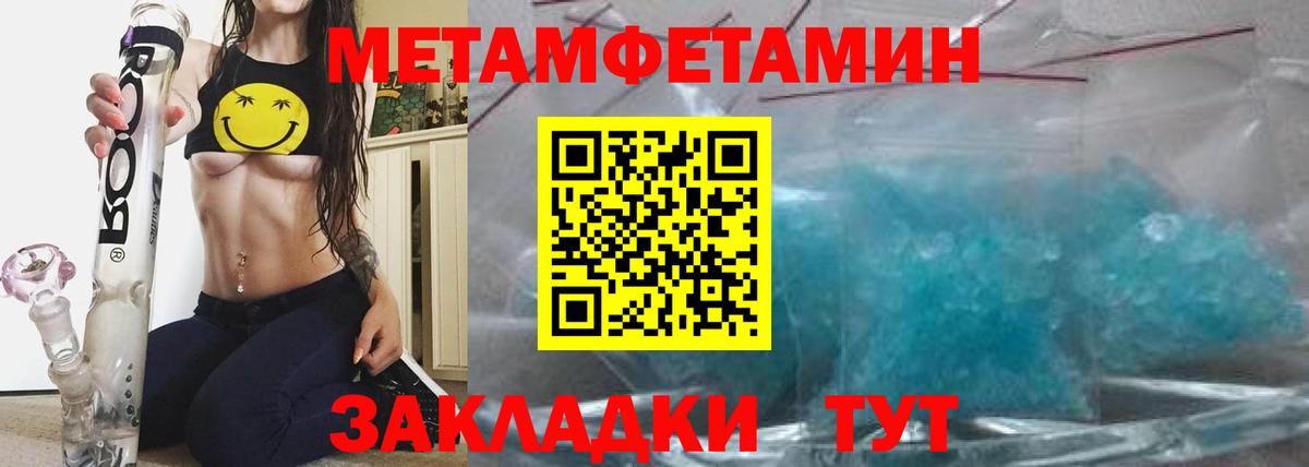 Amphetamine Розовый  АМФЕТАМИН  Дивногорск  Вход с VPN 