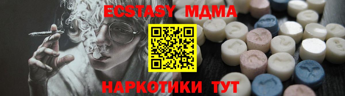 Экстази бентли  Ecstasy  Дивногорск  ЭКСТАЗИ Дубай  Вход с VPN 