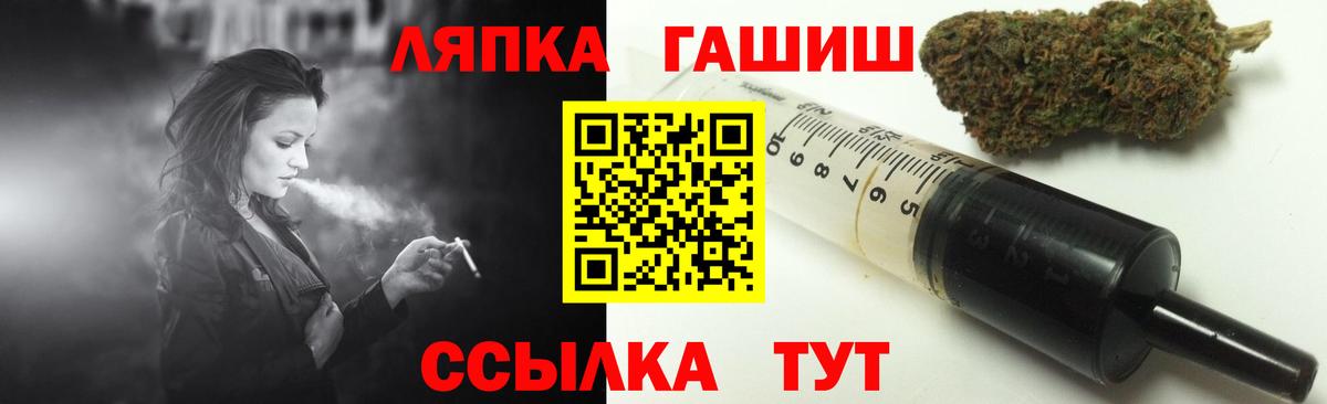 ГАШ  Вход с VPN  Дивногорск  ГАШИШ хэш 
