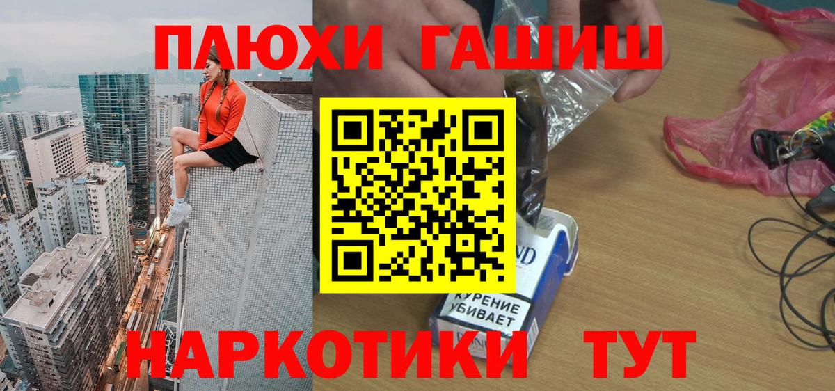 ГАШ Premium Дивногорск