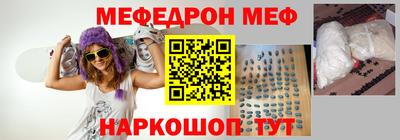 стаф Кунгур
