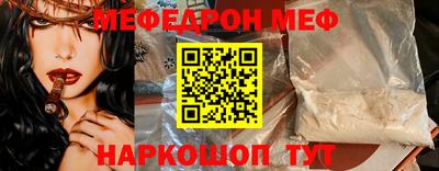 метамфетамин Кумертау