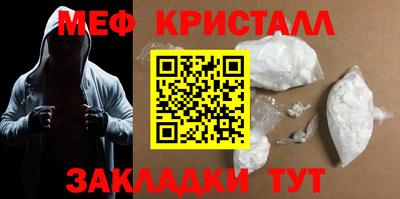 стаф Кунгур