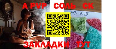 стаф Кунгур