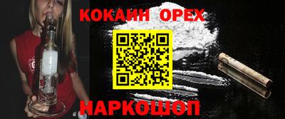 стаф Кунгур