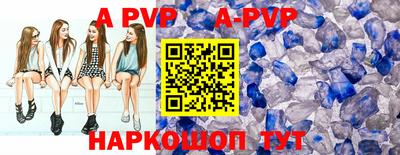 прущий лед Ливны