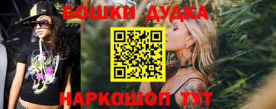 метамфетамин Кумертау