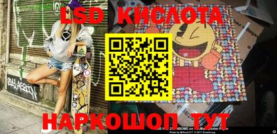 стаф Кунгур