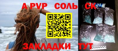 метамфетамин Кумертау