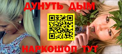 стаф Кунгур