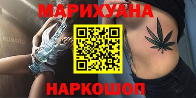 метамфетамин Кумертау