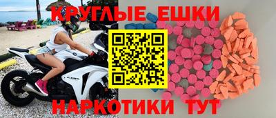 МДМА Ликино-Дулёво