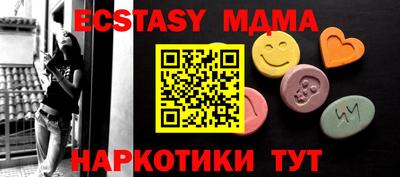 метамфетамин Кумертау