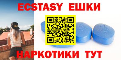 метамфетамин Кумертау