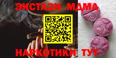 метамфетамин Кумертау