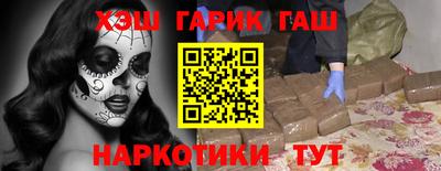 метамфетамин Кумертау