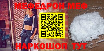 метамфетамин Кумертау