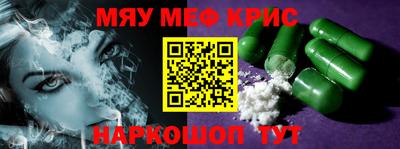 стаф Кунгур