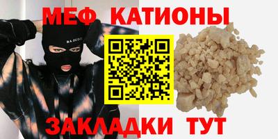 стаф Кунгур
