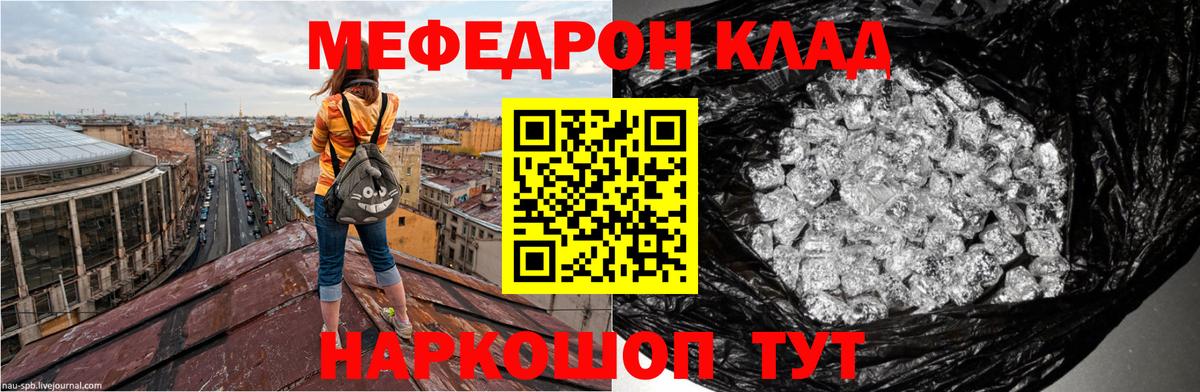 МЕФ  Дивногорск