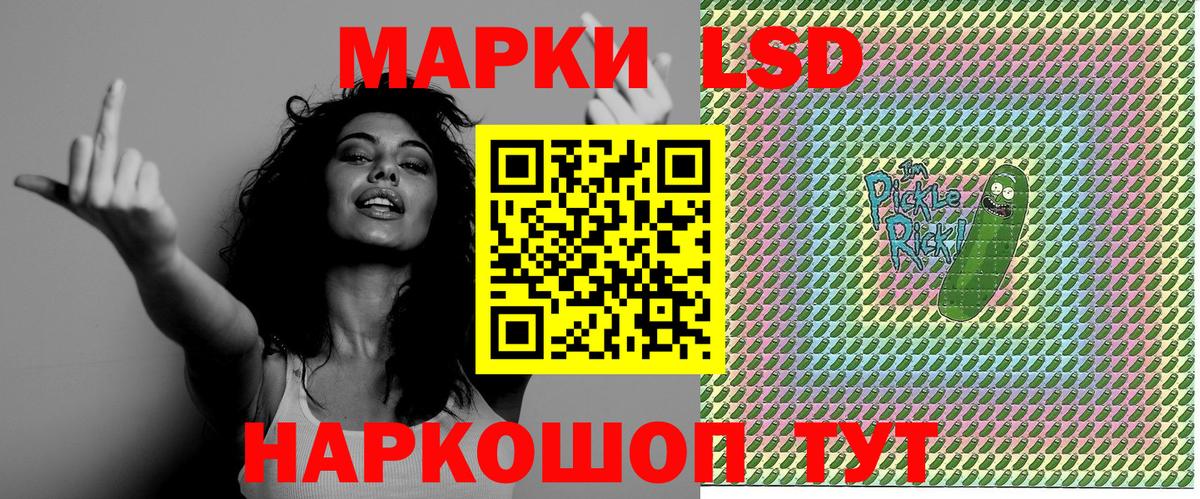 Наркотические марки 1500мкг Дивногорск