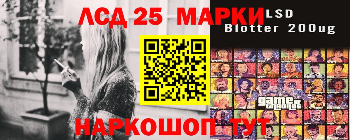Дивногорск  Марки NBOMe 1500мкг  Вход с VPN 