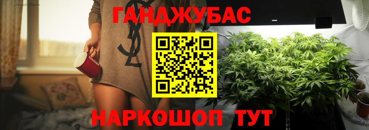 Дивногорск  Конопля MAZAR  Бошки марихуана White Widow  МАРИХУАНА сатива  Вход с VPN  Конопля OG Kush 