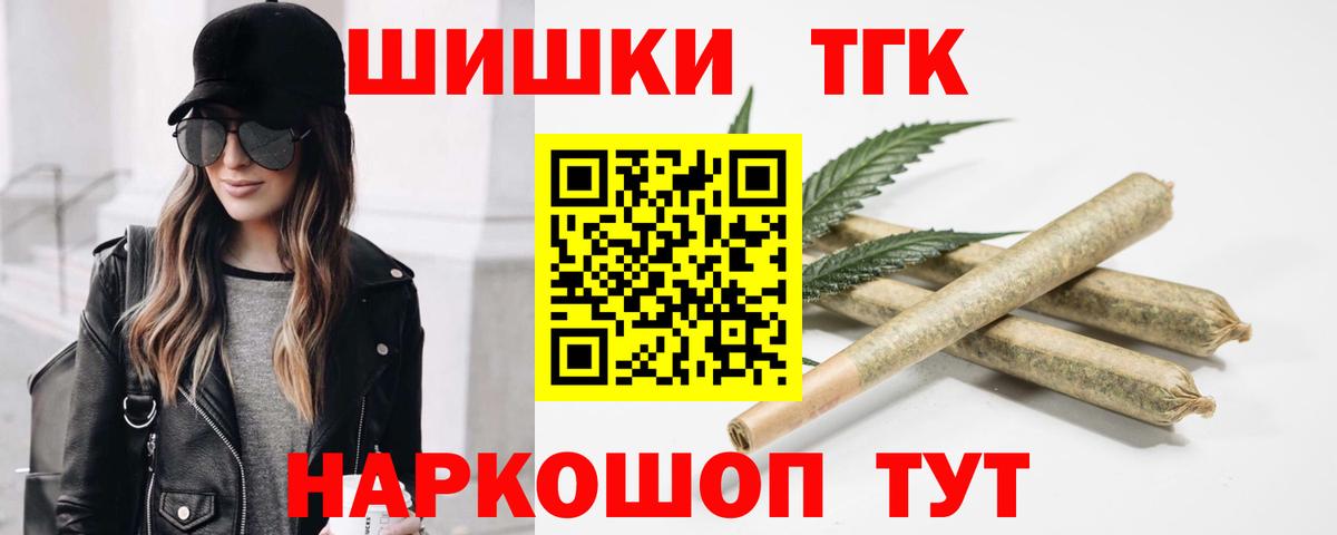 Бошки марихуана марихуана Дивногорск